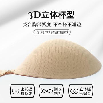 A-H杯 大碼胸貼 大胸防下垂 聚攏上託 婚紗用 隱形夏季 薄款顯小 乳貼免穿內衣