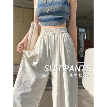 (免運)白色奶芙山本褲女夏季薄款2026新款高腰垂感休閑慵懶風冰絲闊腿褲