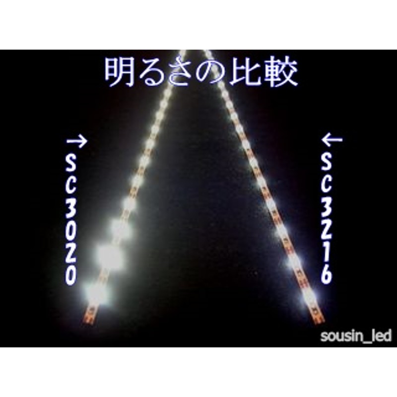 模型 用 セール led テープ