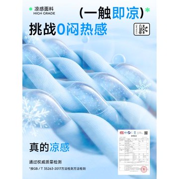 【王一博同款】真維斯涼感短袖體恤衫男女潮流復古索羅娜t恤JR