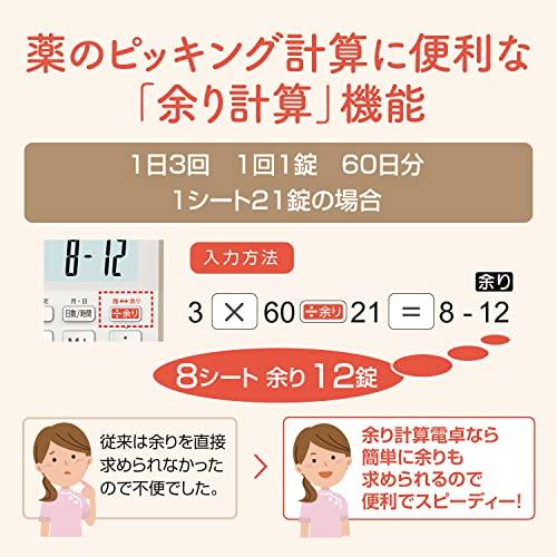 カシオ 余り計算電卓 12桁 日数時間計算 ミニジャストタイプ ベージュ MP-12R-BE-N エコマーク認定