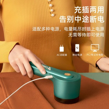 毛球修剪器家用UBS充插兩用小家電便攜式新款毛衣去毛球修剪器【幸福驛站】