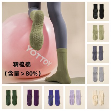 左右襪業 80%精梳棉瑜伽襪子女春秋素色純棉無骨專業硅膠防滑普拉提健身舞蹈運動襪地板襪配鯊魚褲吸汗透氣防臭中筒襪現貨精品