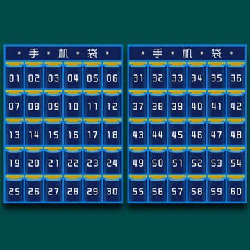 60格教室班級手機掛袋墻壁墻掛式手機收納袋學生手機袋子存放布袋