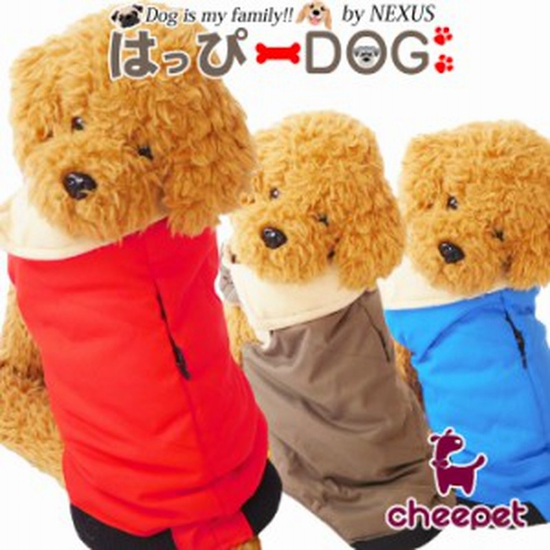 犬 服 犬服 犬の服 Cheepet アウター ジャケット ジャンパー ブルゾン コート ドッグウェア 洋服 マジックテープ 送料無料 犬の服ダック 通販 Lineポイント最大1 0 Get Lineショッピング