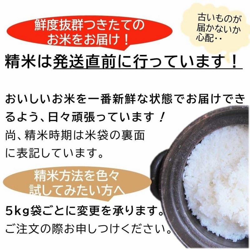 玄米24kg(8㎏×3)令和4年産新米ミルキークイーン 精米・分搗き精米対応