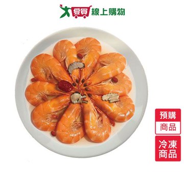 賴在家-軒尼斯龍宮醉蝦400G/盒-預購【1/29陸續出貨】【愛買冷凍】