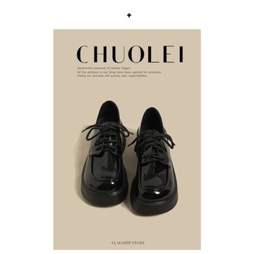 婥蕾厚底增高小皮鞋女英倫風2023秋季新款平底漆皮單鞋系帶樂福鞋