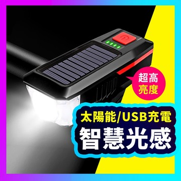 ▶新品上市◀ 自行車燈 自行車車燈 自行車前燈 腳踏車車燈 腳踏車前燈 單車燈 自行車 腳踏車 自行車尾燈