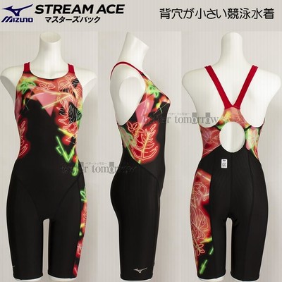 MIZUNO ミズノ 競泳水着 レディース WA承認モデル STREAM ACE