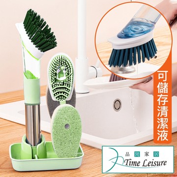 Time Leisure 廚房神器多功能液壓清潔油汙鍋刷4件套組(牛油果綠)