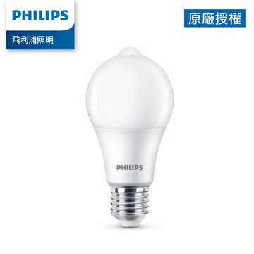 Philips 飛利浦 8.8W LED 感應式球泡燈 燈泡色2700K (TLS1)