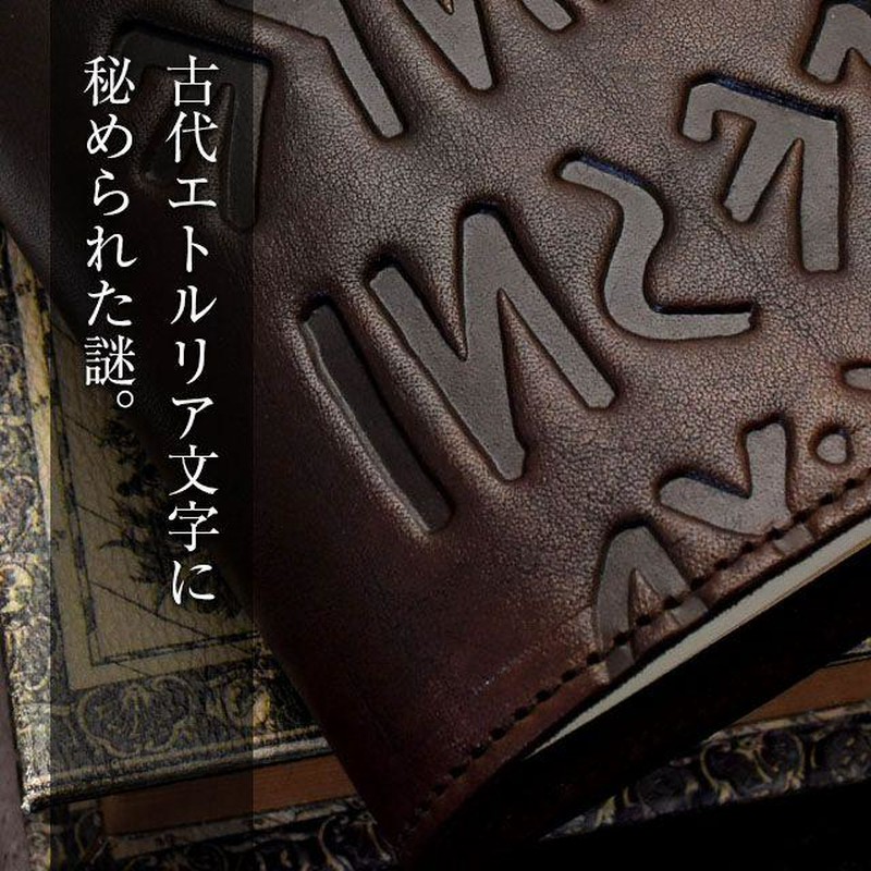 IKUNICO イクニコ ノート本革カバー 【公式通販】