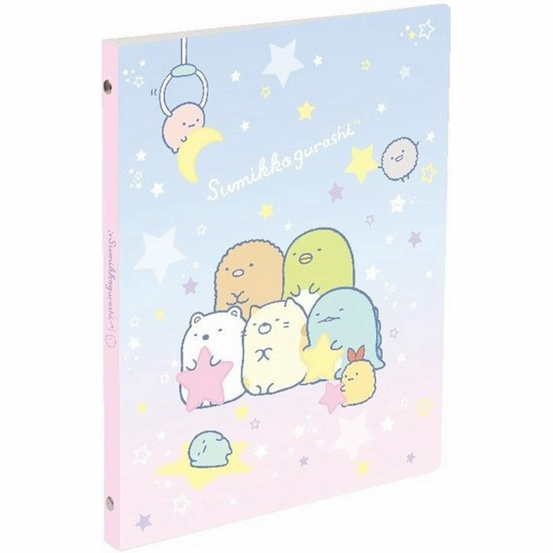 すみっコぐらし ルーズリーフバインダー Fy 通販 Lineポイント最大0 5 Get Lineショッピング