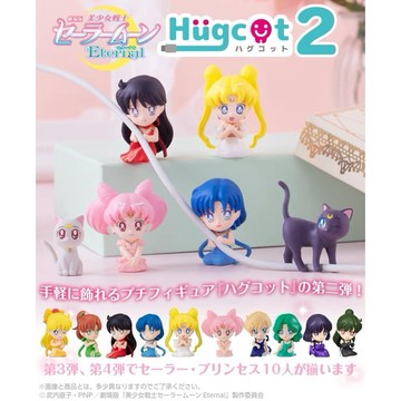 Beau特佛toys 現貨 萬代 轉蛋 扭蛋 美少女戰士 劇場版 Hugcot 充電線公仔 2 整套全6款 1207