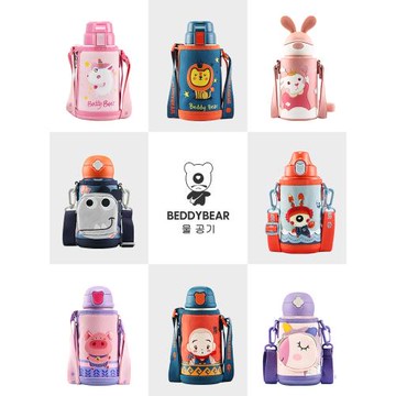 杯具熊兒童保溫杯小學生水杯防摔便攜男女幼兒園帶吸管寶寶喝水壺