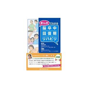 小学1年生を 叱らない 受けとめる 指導法