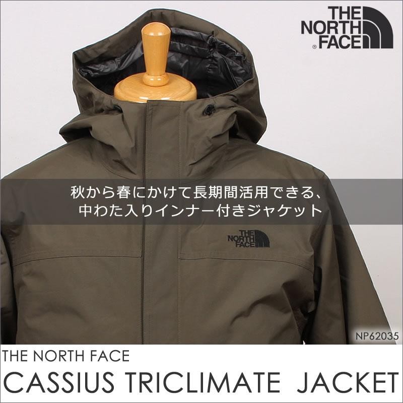 10%OFF THE NORTH FACE ザ ノースフェイス カシウストリクライメイト