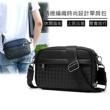 CHOSEN 日本男款紳士商務編織設計時尚休閒防潑水斜肩斜背包側背包肩背包 H102011