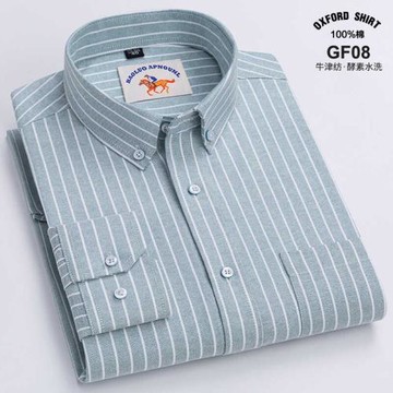 SC秋季時尚條紋中青年商務休閑長袖襯衫免燙牛津紡純棉免燙襯衣男
