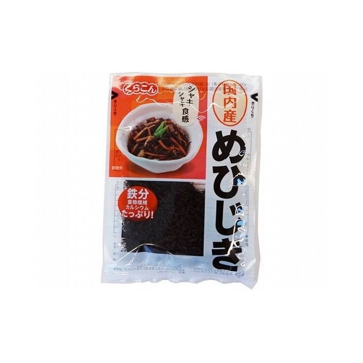 まとめ買い くらこん 国産めひじき 14g x10個セット 食品 セット セット販売 まとめ 代引不可