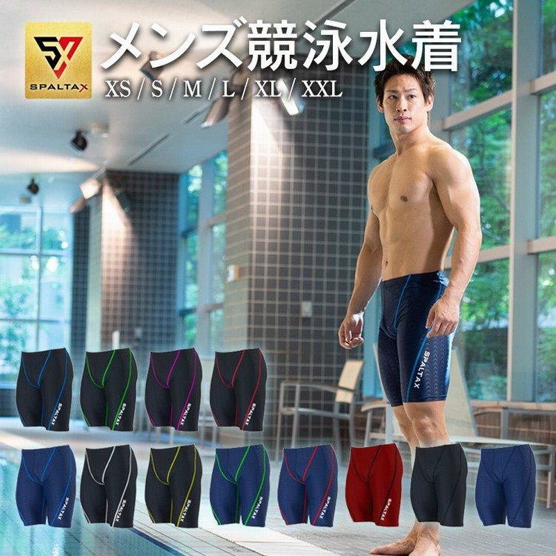 メンズ 水着 スイムウェア L ネオンカラー ボクサータイプ 蛍光色 通販 メンズ 水着 スイムウェア L ネオンカラー ボクサータイプ 蛍光色