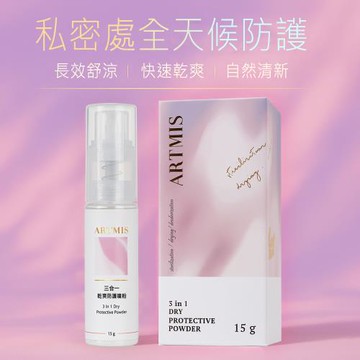 PLAY&JOY-ARTMIS三合一乾爽防護噴粉15ml