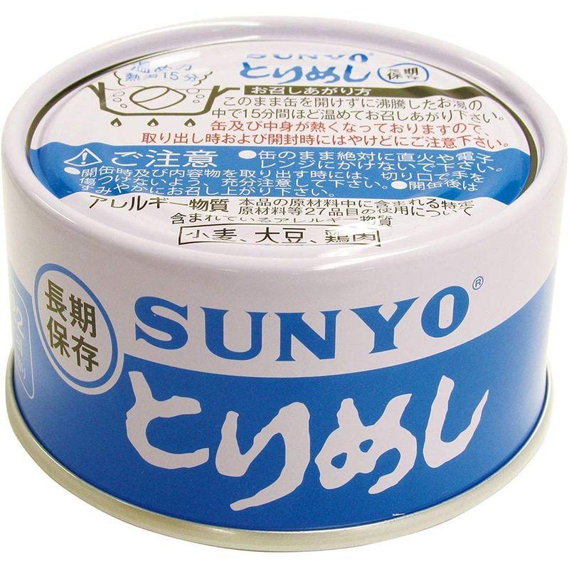 ご飯 缶詰 セット ごはん 美味しい 防災食 非常食 保存食 缶詰看護師×管理栄養士が厳選cocoronオリジナル とりめし10個