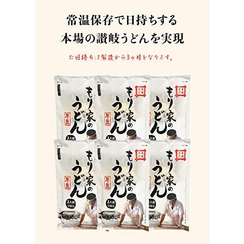 香川 本格手打 もり家 半生 うどん セット（だし付き）  讃岐うどん さぬきうどん 20人前