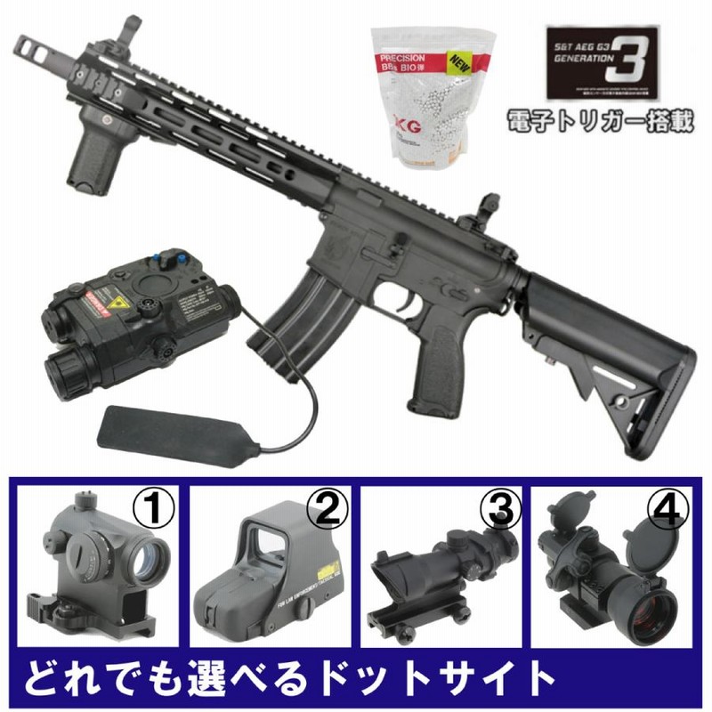 S&T M4 URX4 10.75inch M-LOK フルメタルG3電動ガン（電子トリガー）(2色あり)【セミハードケース付属】【4点セット】【180日保証】  | LINEブランドカタログ