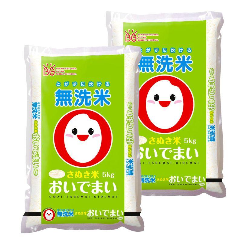 精米 産地直送 香川県産 無洗米 おいでまい 10kg(5kgx2) 令和4年産