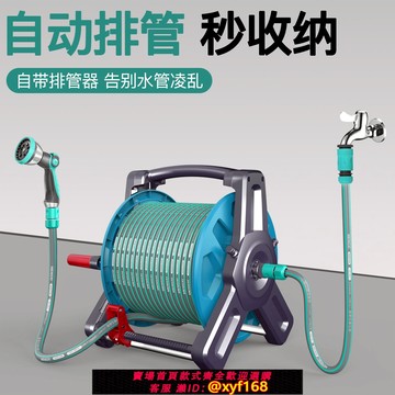 {可打統編 保固一年}水管軟管澆花家用高壓洗車水槍花園灑水4分庭院淋花澆菜收卷管器