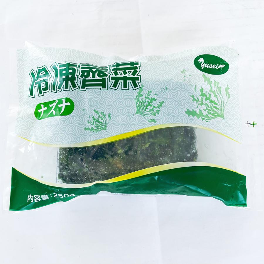 なずな 冷凍ナズナ 薺菜　250g 中華食材　中華食品