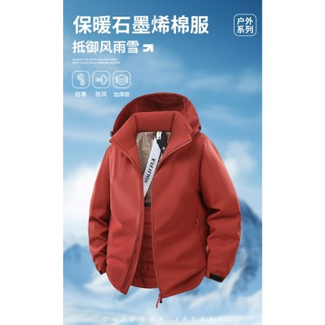輕薄男士外套 透氣舒適戶外出行必備