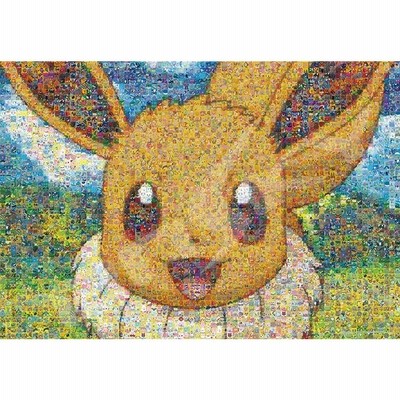 【PSA】ペルシアン、イーブイ、ピィ、レアコイル、イルカマン、ミュウツー他 ポケピース ぬいぐるみフェイスクッション ピチュー｜ポケピース