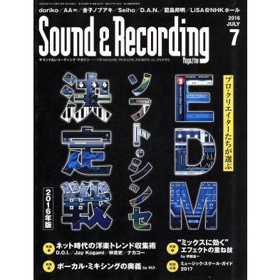 Ｓｏｕｎｄ　＆　Ｒｅｃｏｒｄｉｎｇ　Ｍａｇａｚｉｎｅ(２０１６年７月号) 月刊誌／リットーミュージック