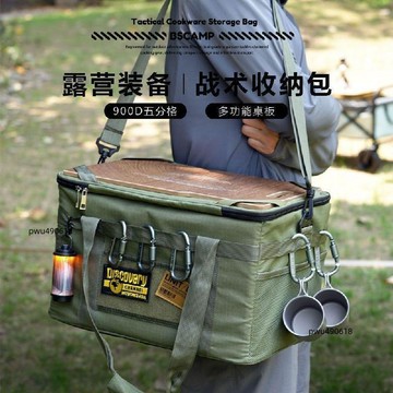 臺灣出貨 【送桌板】防水戰術包收納包露營手提包休登山旅行野餐包營地車