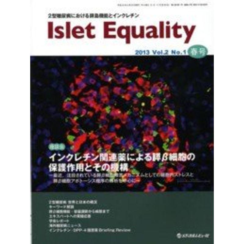 Islet Equality 2ー1?2型糖尿病における膵島機能とインクレチン