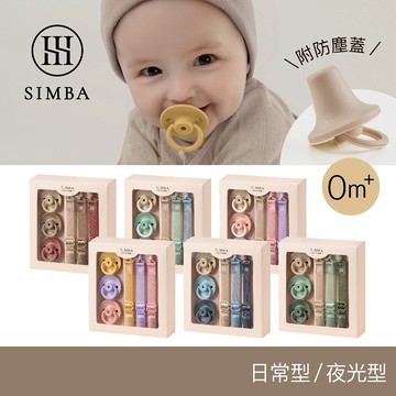 小獅王辛巴 扭扭安撫魔法盒