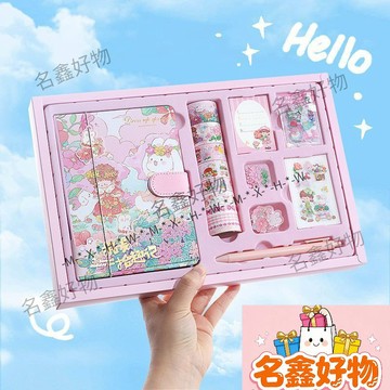 🌸名鑫好物🌸新款少女卡通筆記本禮盒本子可愛卡通手賬本學生文具生日禮物