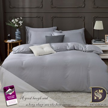 【岱思夢】石墨烯天絲涼被 床包枕套組 涼被床包組 煙灰 單人 雙人 加大 床單 涼被 涼感被