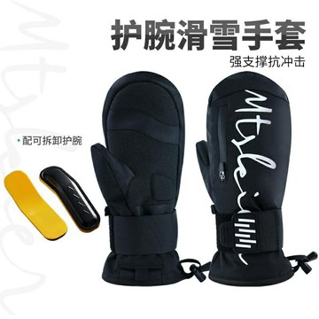 手套保暖 玩雪手套 禦寒手套 滑雪手套 減震24護腕內置EVA滑雪手套防水保暖23護腕單板新款