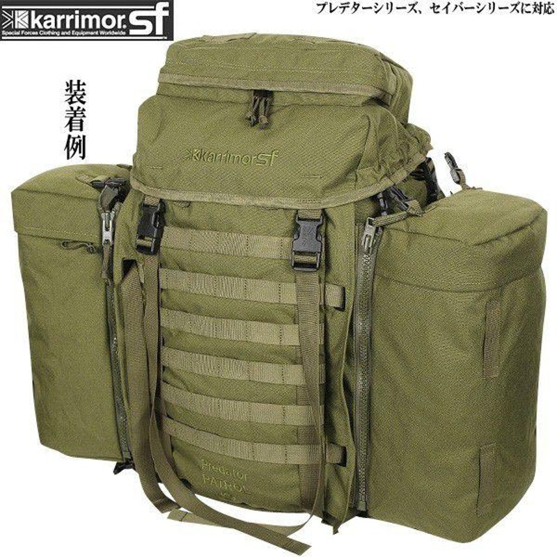 karrimor SF カリマーSF PLCE Side pockets pair OLIVE オリーブ ミリタリーポーチ プレデター45 セイバー  オプション リュック【Sx】【T】 | LINEブランドカタログ