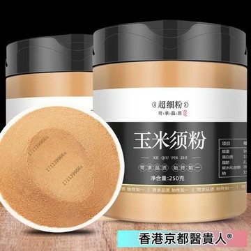 【神農百草堂】免運🚚玉米鬚粉  250g/罐  純粉養生 養生茶 草本漢方飲品 草本萃取精華