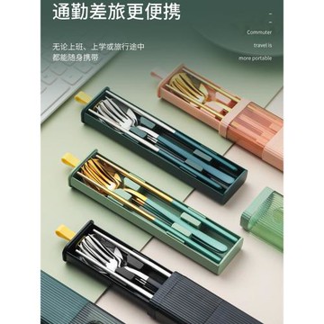 304不銹鋼便攜餐具單人套裝學生上班族外帶叉勺筷收納盒子高顏值