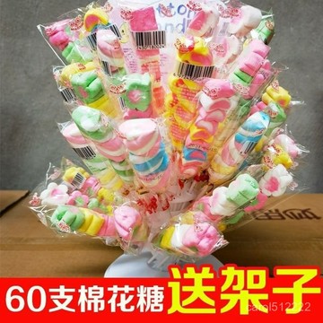 🚀可開發票 台灣出貨🚀 串串棉花糖 棉花糖 網紅棉花糖 地攤棉花糖 DIY 創意棉花糖 棉花軟糖 開學季禮物 伴手禮
