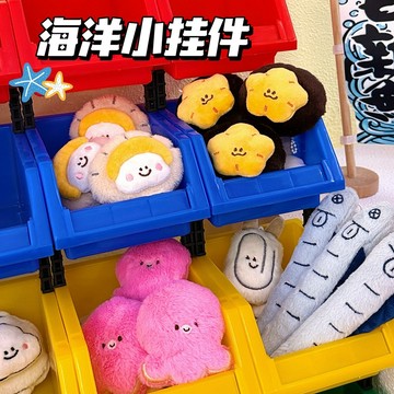 台灣出貨👑海洋動物小掛件 海鮮小掛飾 小章魚掛件 海星掛件 海洋動物鑰匙扣 搞怪可愛掛件 包包掛飾 小裝飾 海鮮鑰匙扣