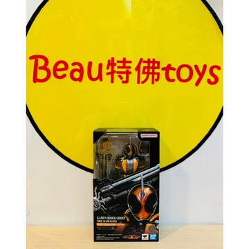 Beau特佛toys 現貨 代理 S.H.F SHF 假面騎士 Ghost 我魂型態 平成世代Ver