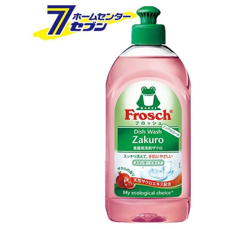 競売 フロッシュ 食器用洗剤 アロエヴェラ スタンダードタイプ 750ml