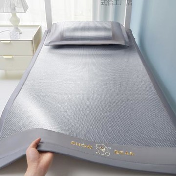 大學生宿舍冰絲涼席單人床可折疊上下鋪空調席出租屋